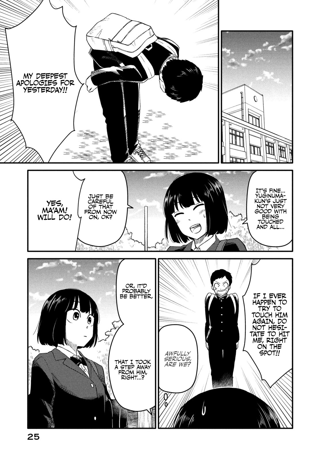 Oogami-san, Dadamore desu Chapter 33 page 26 - Chapter 33: A New Idiot Arrives!