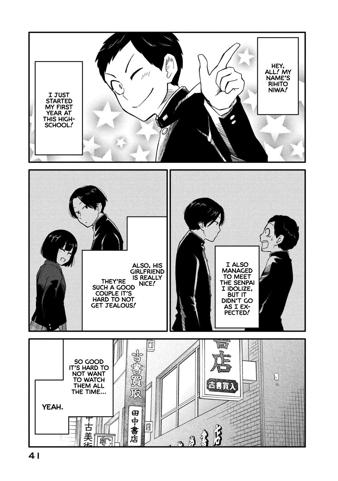 Oogami-san, Dadamore desu Chapter 34 page 1 - Chapter 34: Four-Way at Jinbouchou!
