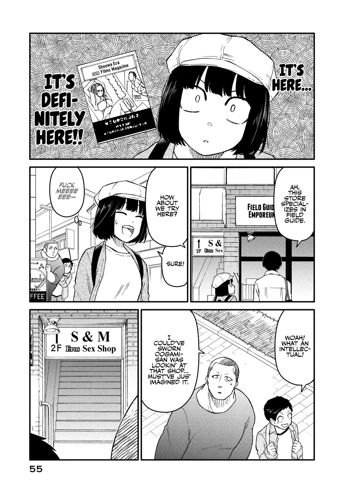 Oogami-san, Dadamore desu Chapter 34 page 15 - Chapter 34: Four-Way at Jinbouchou!