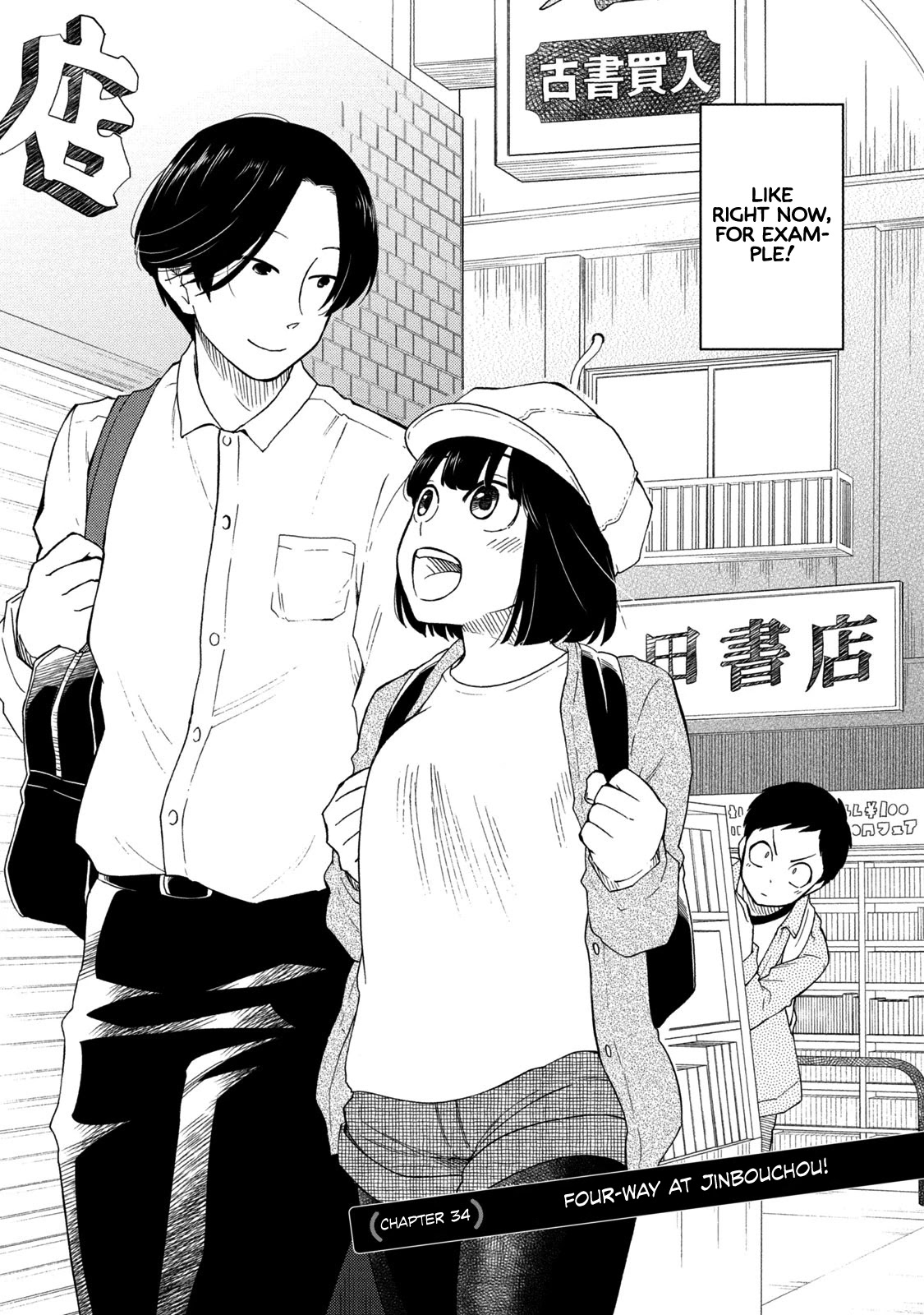 Oogami-san, Dadamore desu Chapter 34 page 2 - Chapter 34: Four-Way at Jinbouchou!