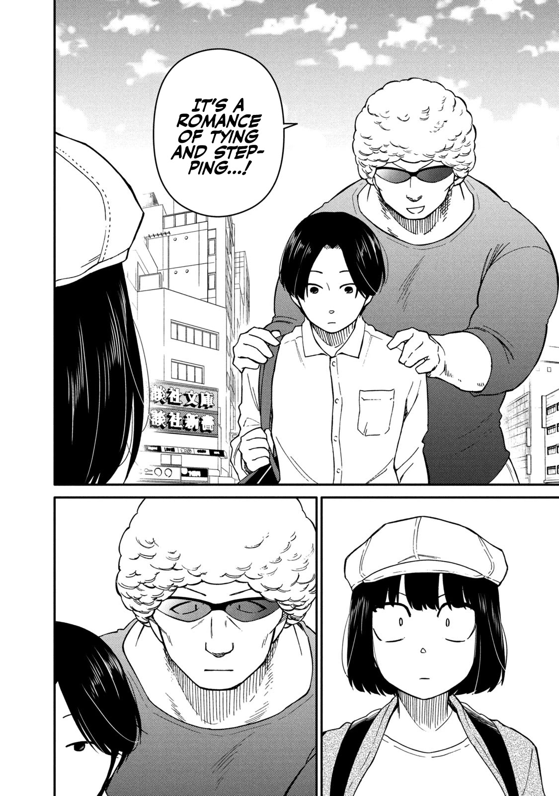 Oogami-san, Dadamore desu Chapter 34 page 24 - Chapter 34: Four-Way at Jinbouchou!