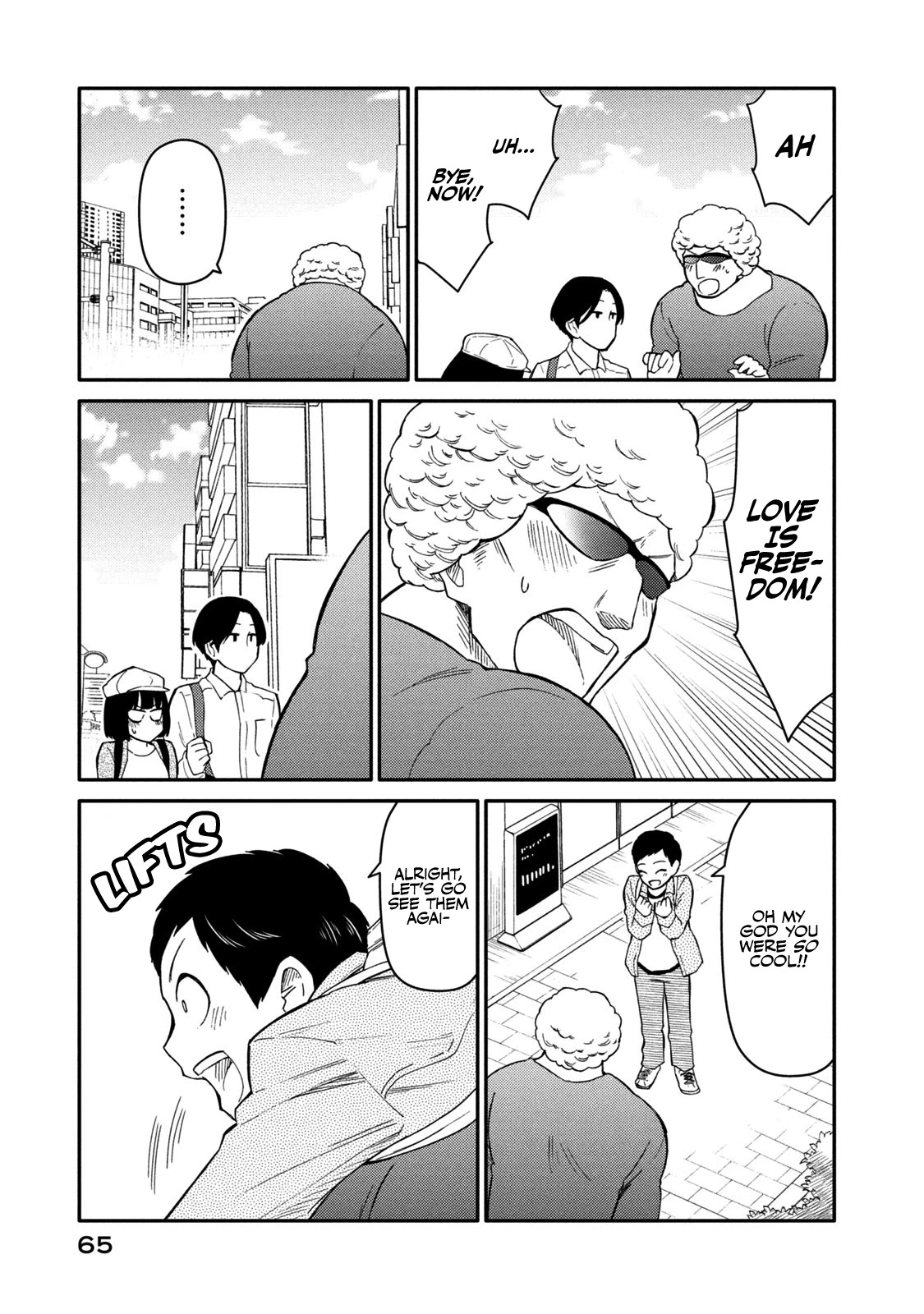 Oogami-san, Dadamore desu Chapter 34 page 25 - Chapter 34: Four-Way at Jinbouchou!