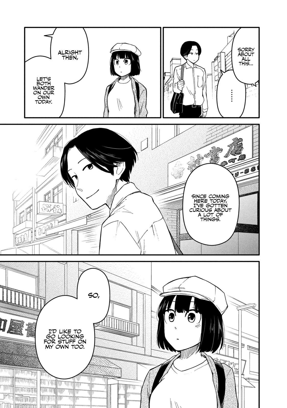 Oogami-san, Dadamore desu Chapter 34 page 27 - Chapter 34: Four-Way at Jinbouchou!