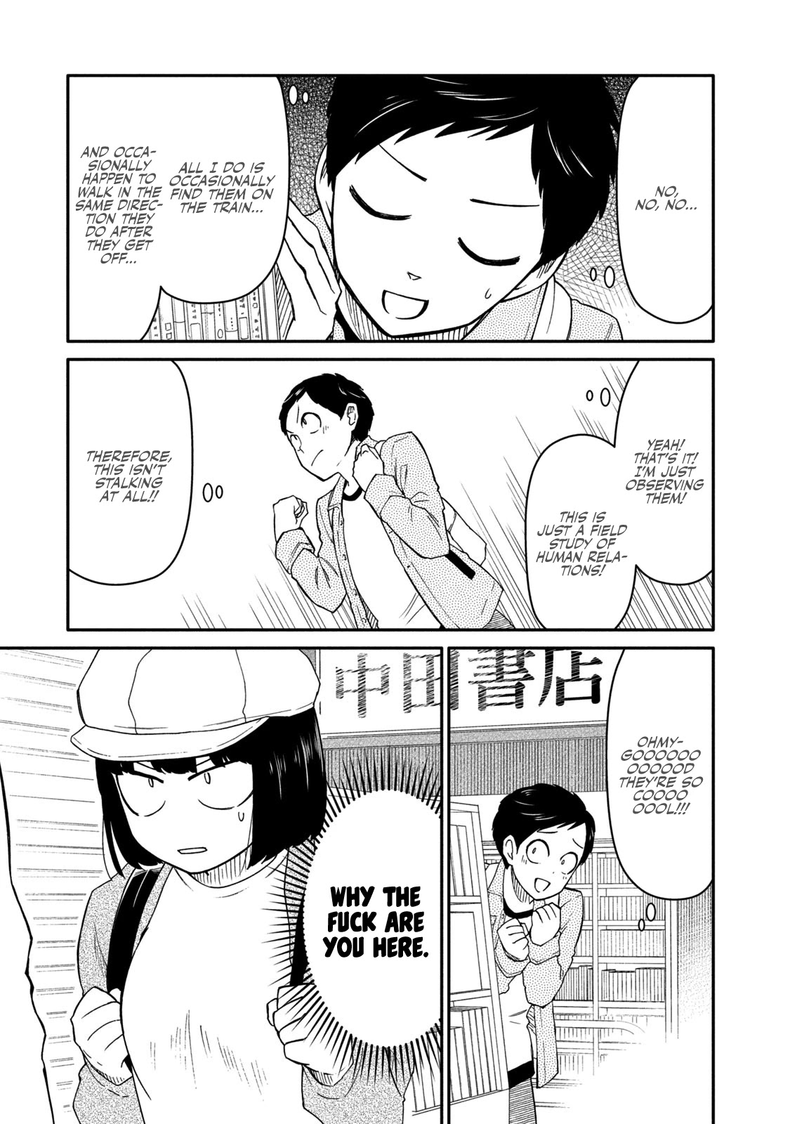 Oogami-san, Dadamore desu Chapter 34 page 3 - Chapter 34: Four-Way at Jinbouchou!