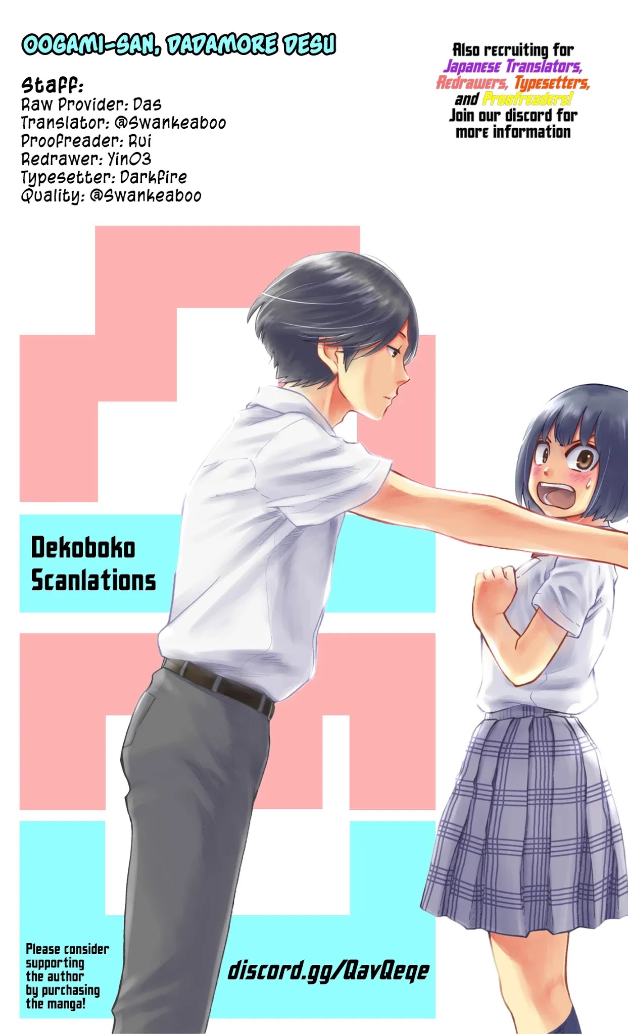 Oogami-san, Dadamore desu Chapter 34 page 33 - Chapter 34: Four-Way at Jinbouchou!