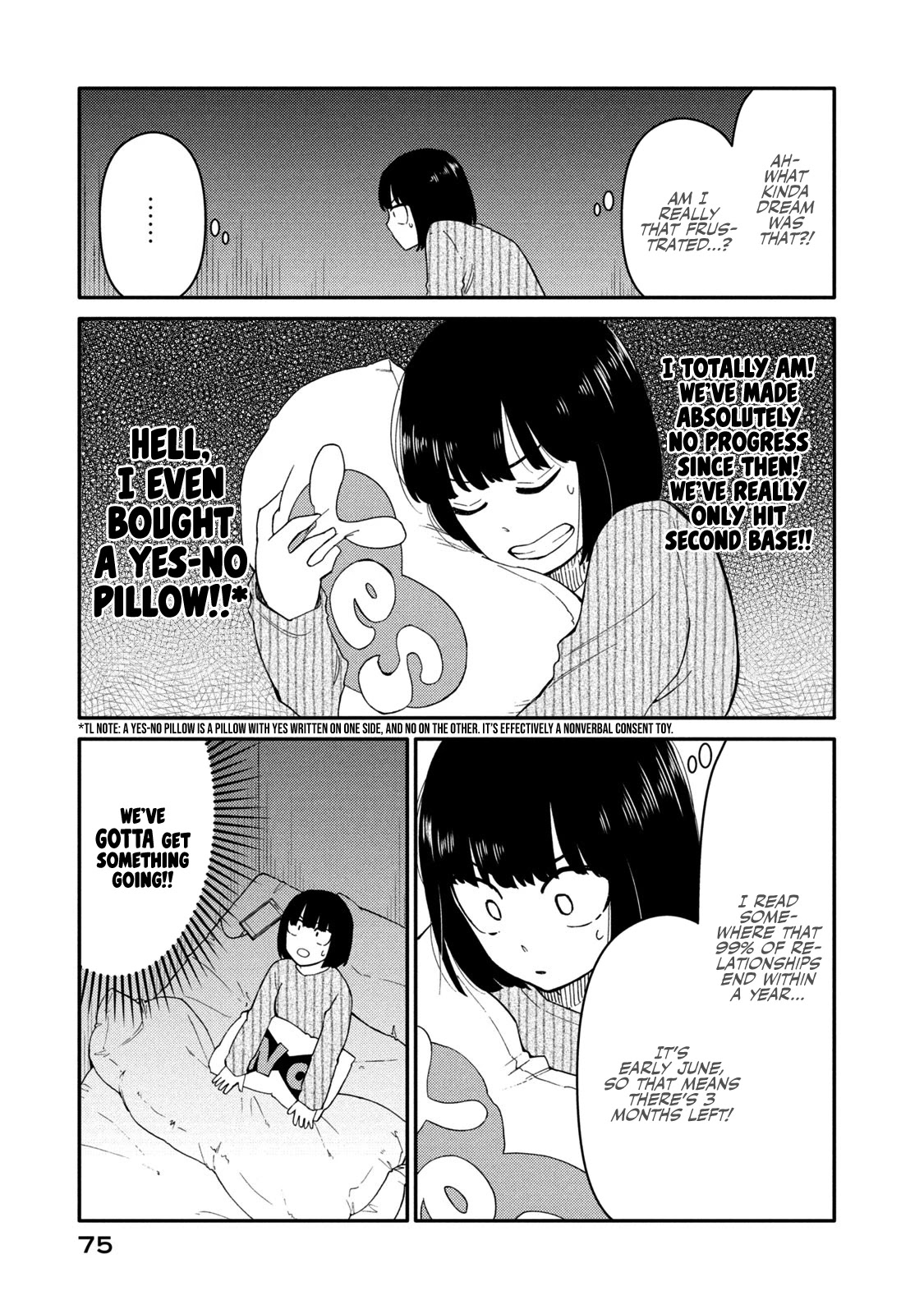 Oogami-san, Dadamore desu Chapter 35 page 3 - Chapter 35: The Proper Way to Use a Pillow