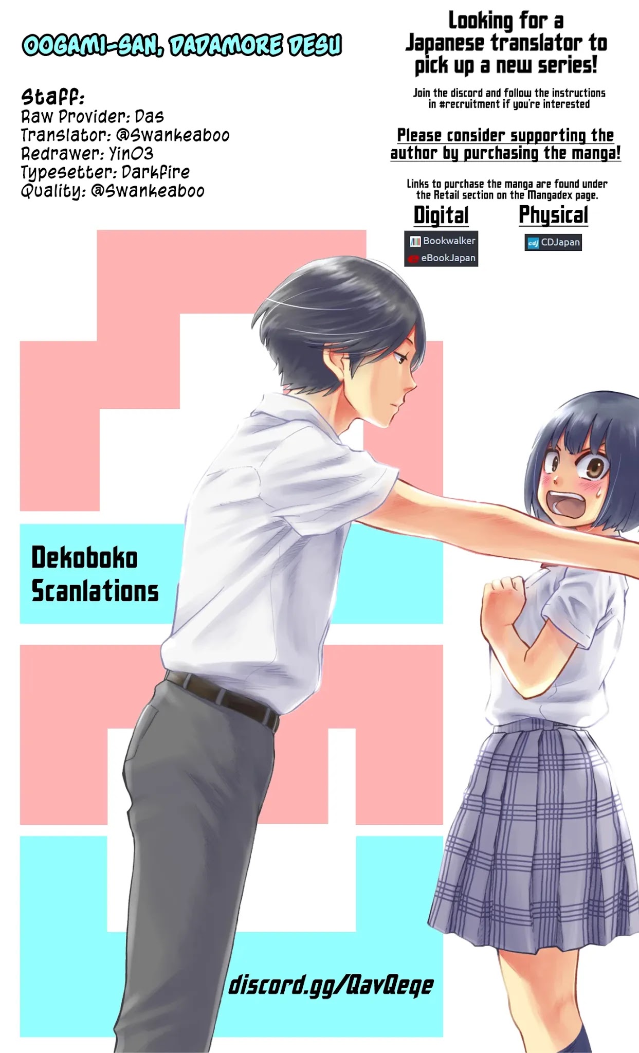 Oogami-san, Dadamore desu Chapter 35 page 31 - Chapter 35: The Proper Way to Use a Pillow
