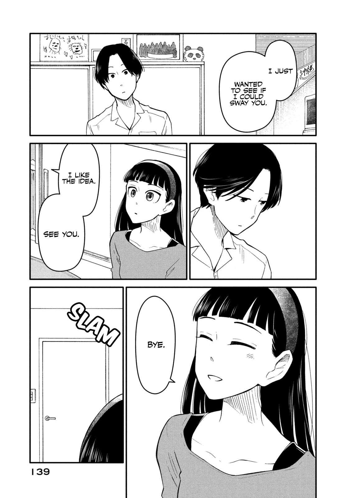 Oogami-san, Dadamore desu Chapter 37 page 3 - Chapter 37: The Great Confusion