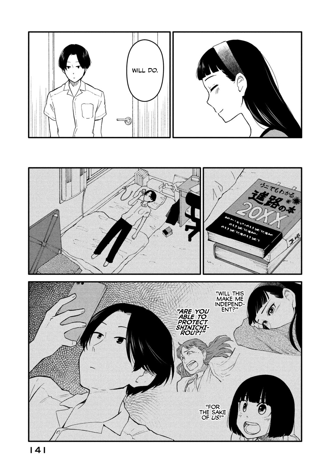 Oogami-san, Dadamore desu Chapter 37 page 5 - Chapter 37: The Great Confusion