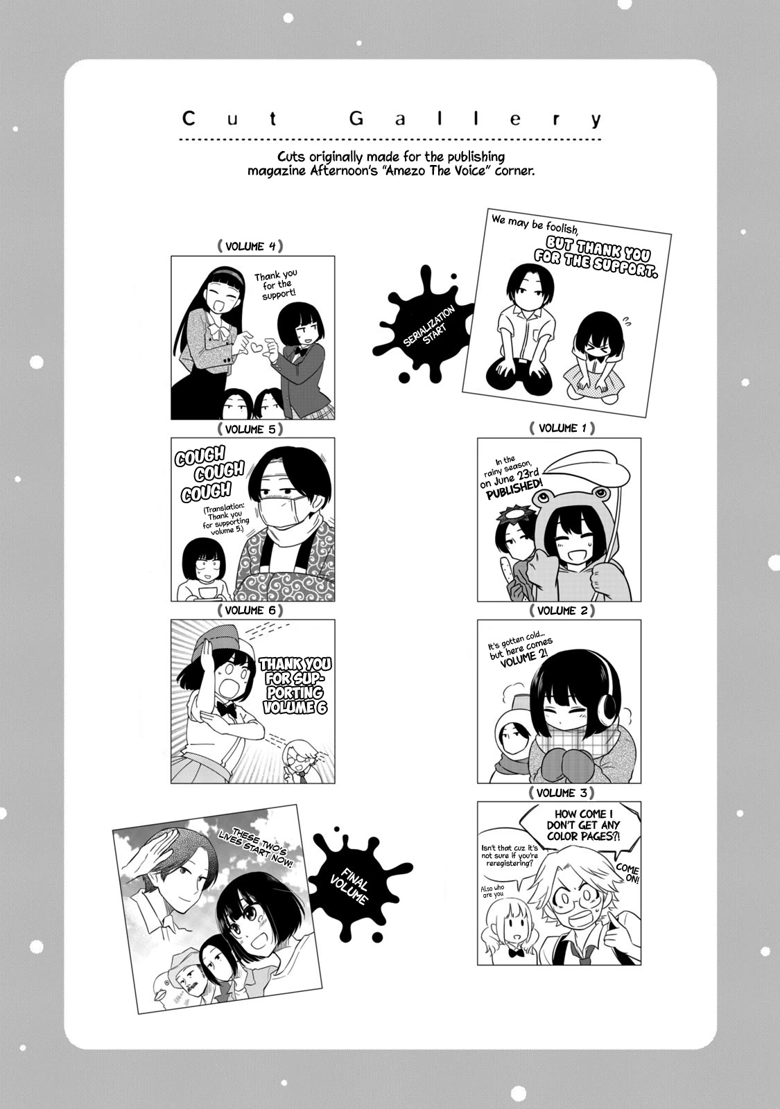 Oogami-san, Dadamore desu Chapter 38.5 page 1 - Chapter 38.5: Volume 7 Omake