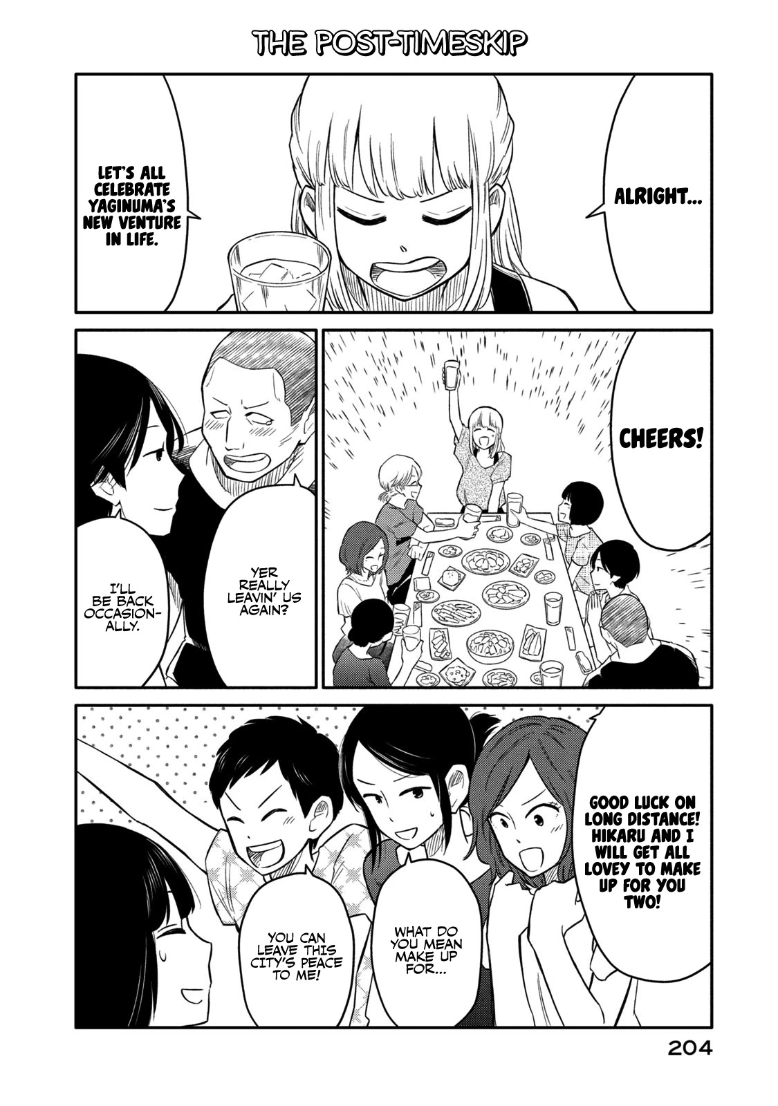 Oogami-san, Dadamore desu Chapter 38.5 page 2 - Chapter 38.5: Volume 7 Omake