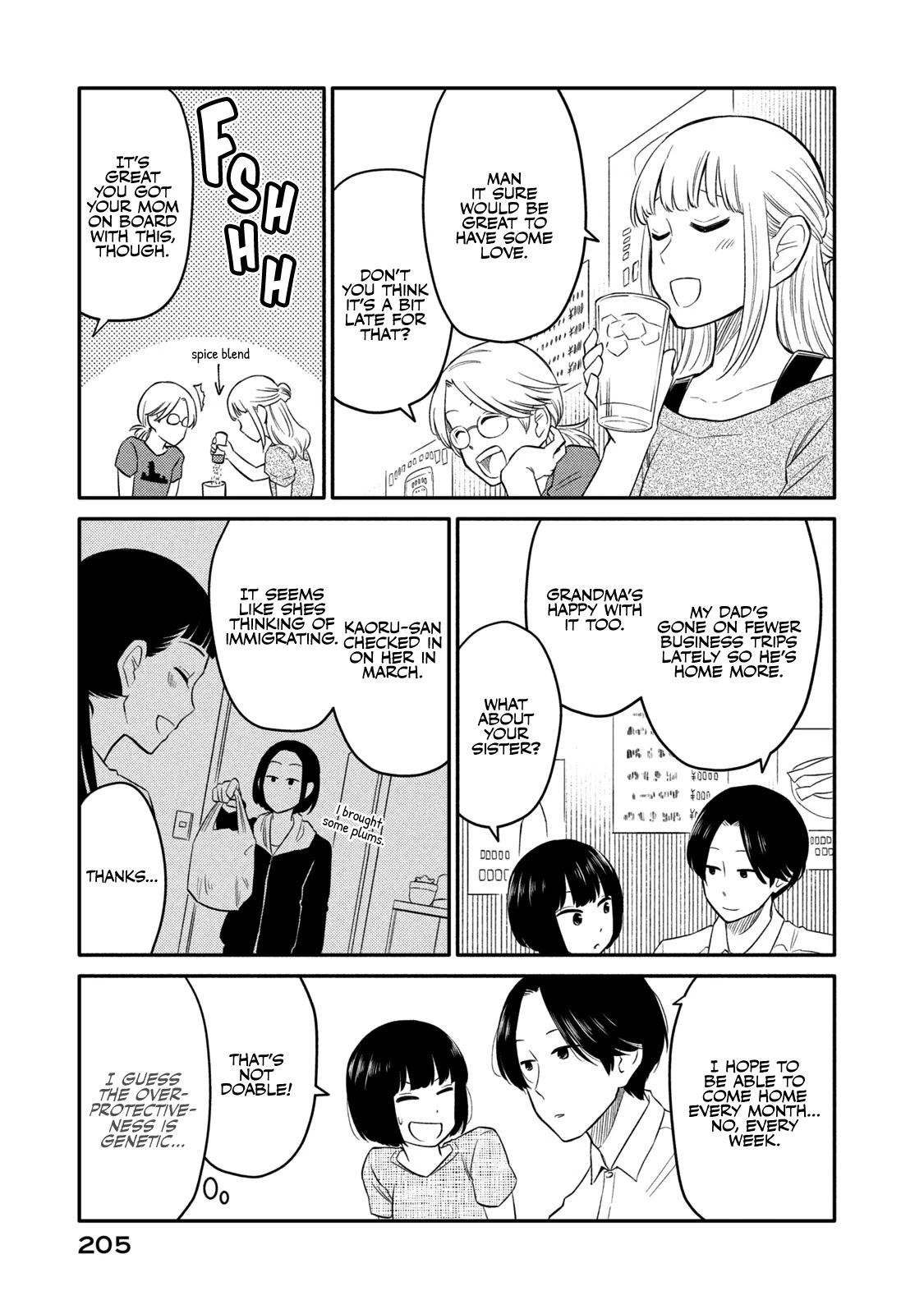 Oogami-san, Dadamore desu Chapter 38.5 page 3 - Chapter 38.5: Volume 7 Omake