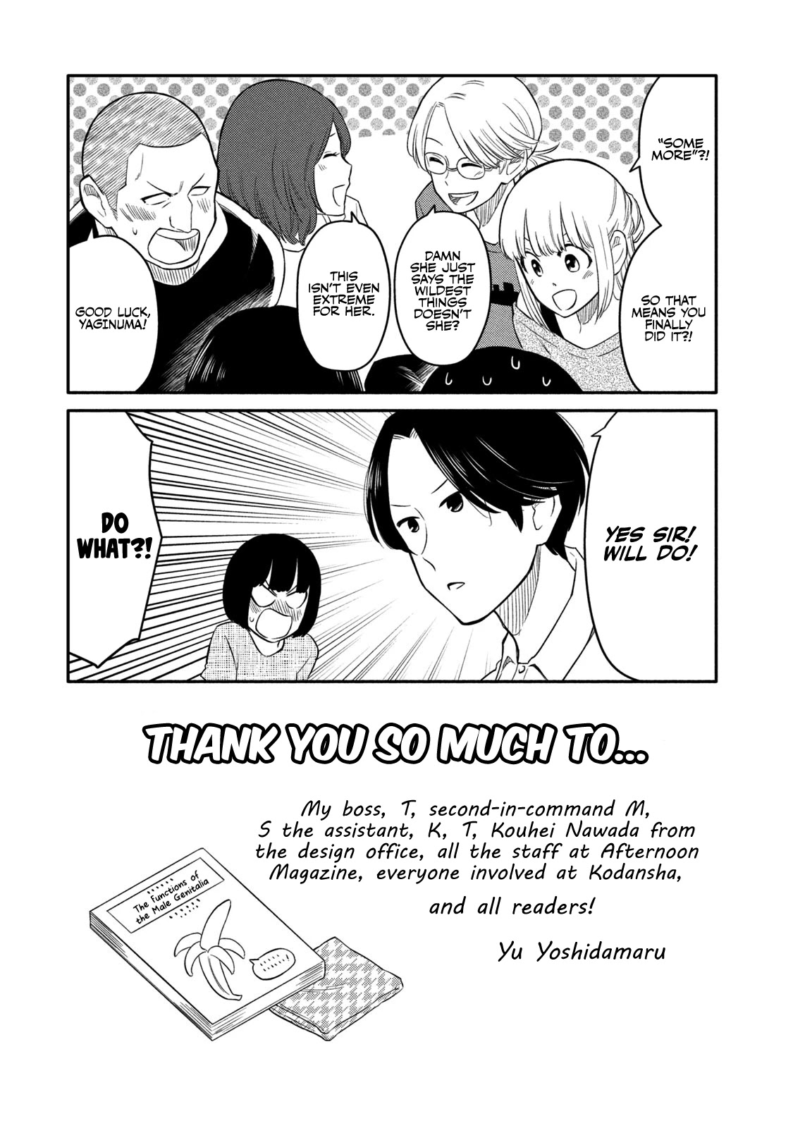 Oogami-san, Dadamore desu Chapter 38.5 page 5 - Chapter 38.5: Volume 7 Omake