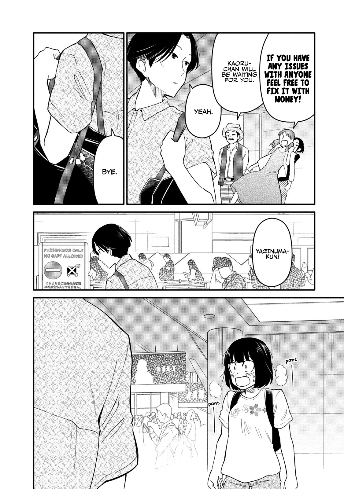 Oogami-san, Dadamore desu Chapter 38 page 18 - Chapter 38: The World's One and Only... [END]