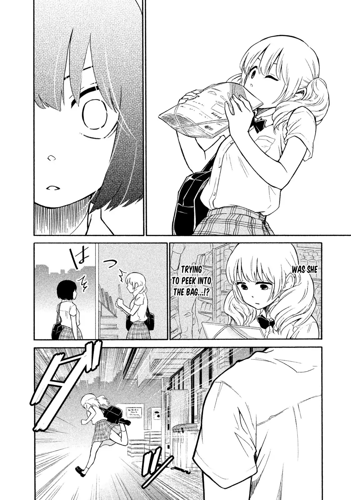 Oogami-san, Dadamore desu Chapter 4 page 14 - Chapter 4: You there, come and grab my pubic hair!
