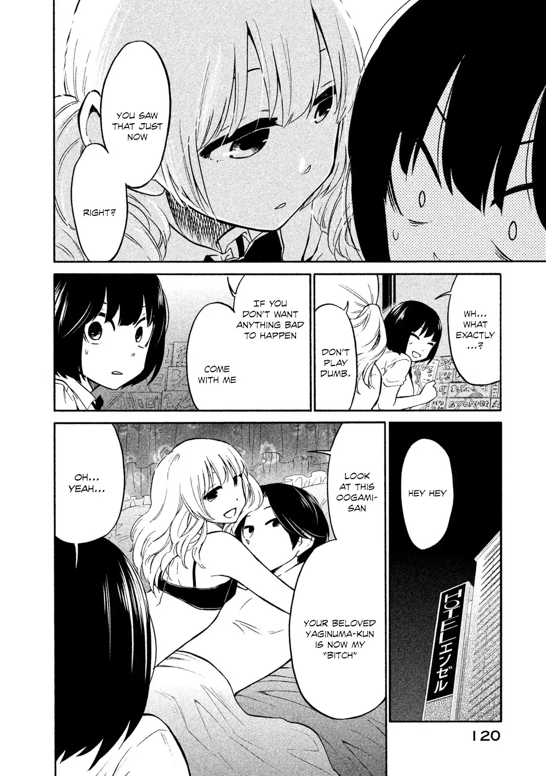 Oogami-san, Dadamore desu Chapter 4 page 16 - Chapter 4: You there, come and grab my pubic hair!