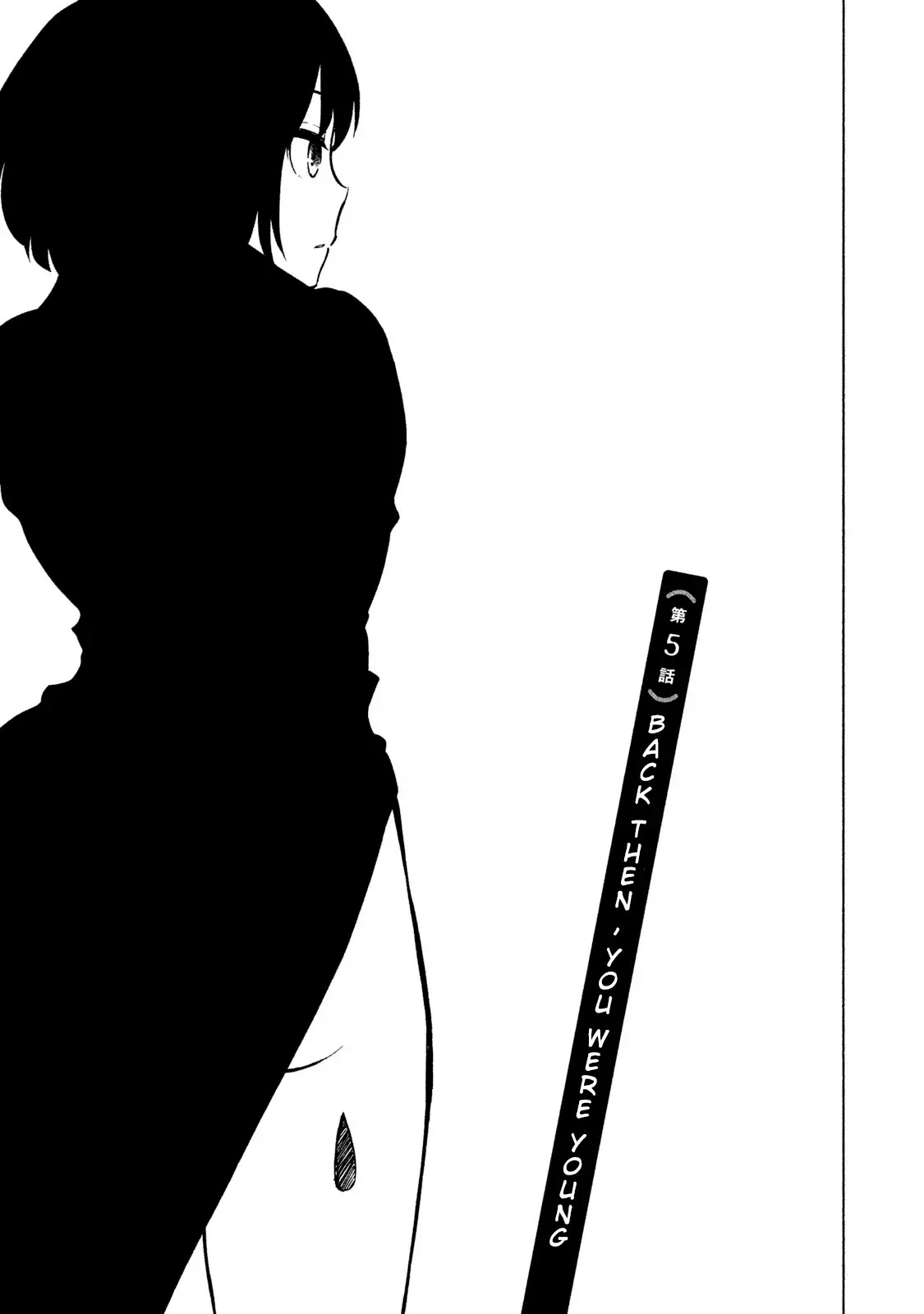 Oogami-san, Dadamore desu Chapter 5 page 1 - Chapter 5: Back then, you were young