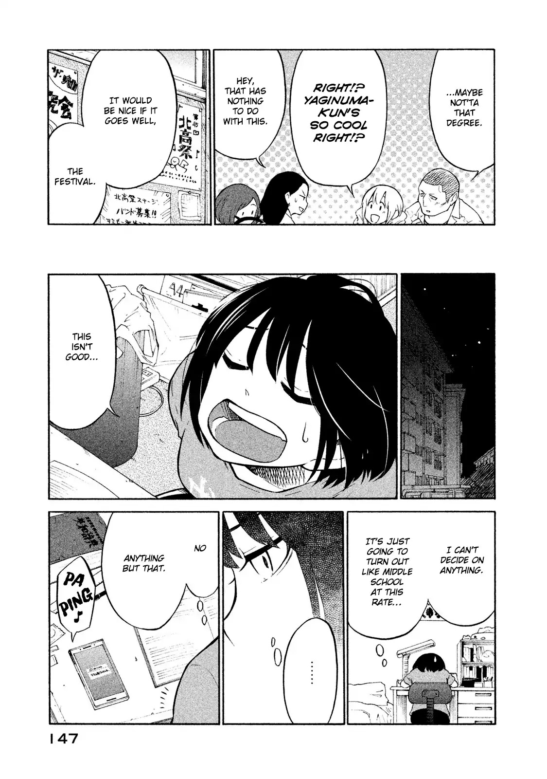 Oogami-san, Dadamore desu Chapter 5 page 13 - Chapter 5: Back then, you were young
