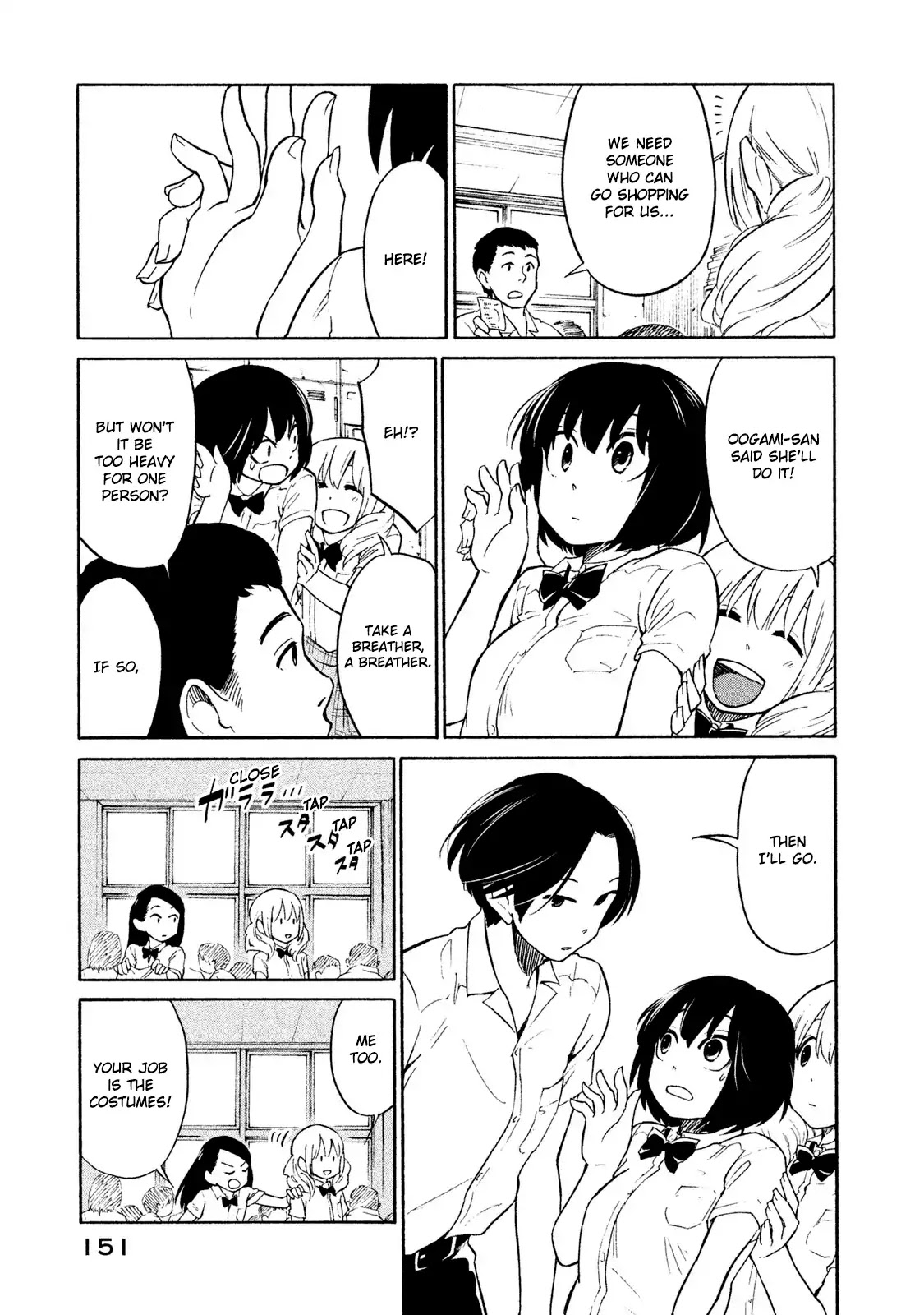 Oogami-san, Dadamore desu Chapter 5 page 17 - Chapter 5: Back then, you were young