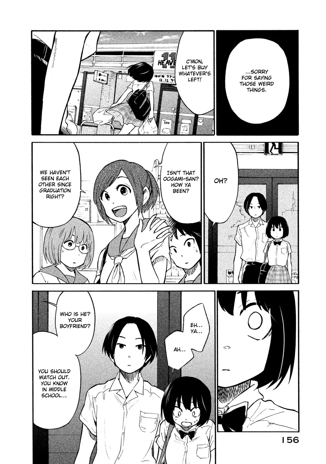 Oogami-san, Dadamore desu Chapter 5 page 22 - Chapter 5: Back then, you were young