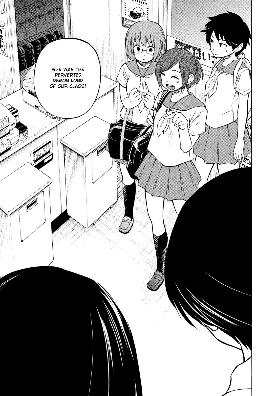 Oogami-san, Dadamore desu Chapter 5 page 23 - Chapter 5: Back then, you were young