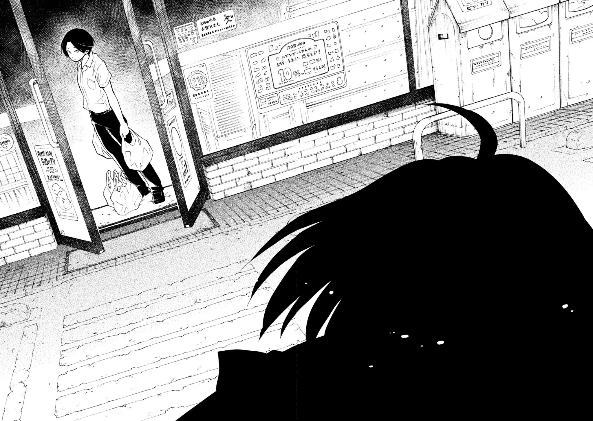 Oogami-san, Dadamore desu Chapter 5 page 26 - Chapter 5: Back then, you were young