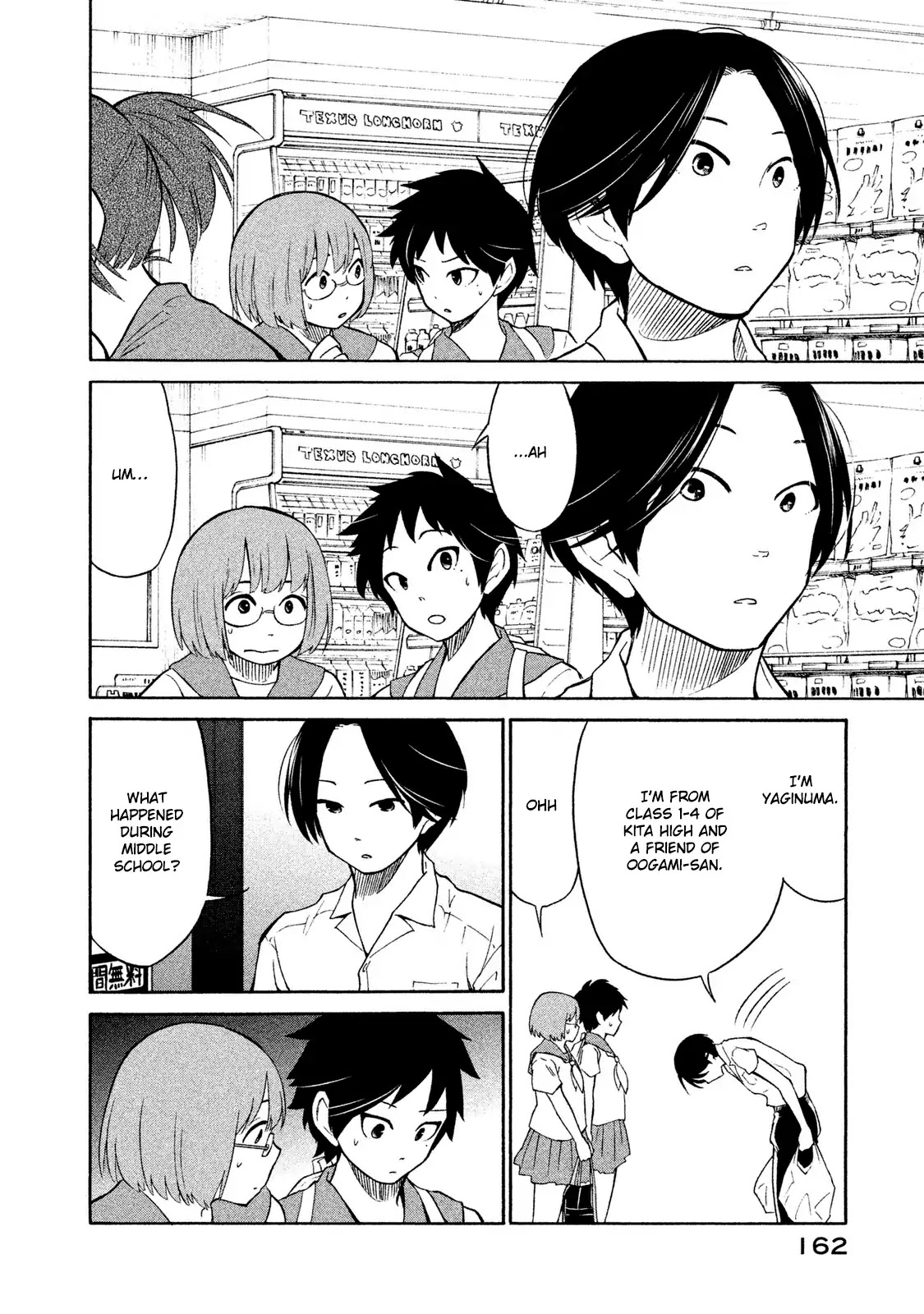 Oogami-san, Dadamore desu Chapter 5 page 27 - Chapter 5: Back then, you were young