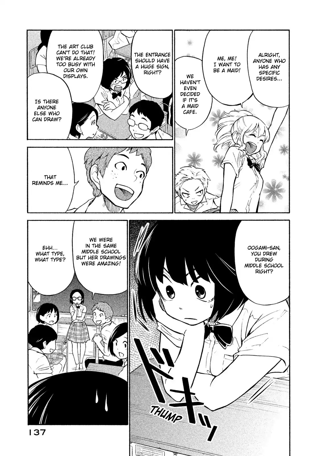 Oogami-san, Dadamore desu Chapter 5 page 3 - Chapter 5: Back then, you were young