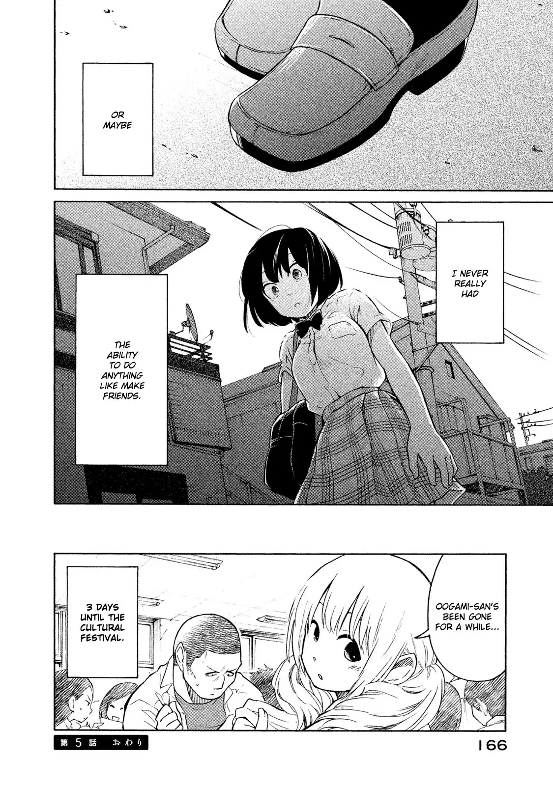 Oogami-san, Dadamore desu Chapter 5 page 31 - Chapter 5: Back then, you were young