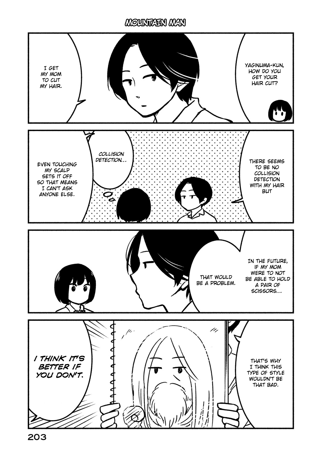 Oogami-san, Dadamore desu Chapter 6.5 page 3 - Chapter 6.5: Omake