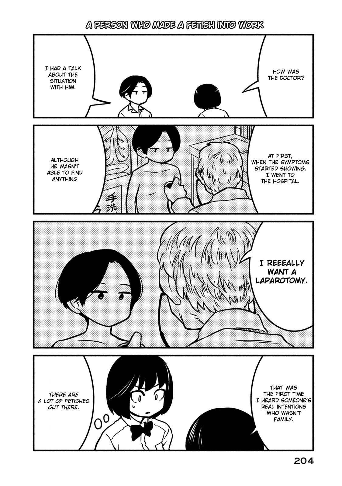 Oogami-san, Dadamore desu Chapter 6.5 page 4 - Chapter 6.5: Omake