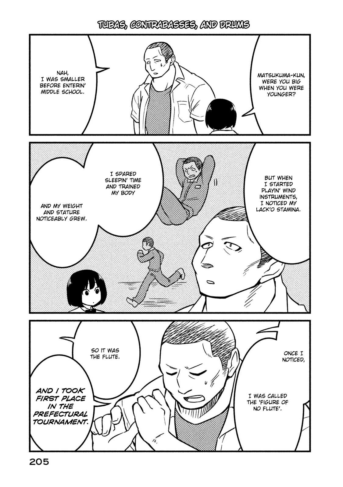 Oogami-san, Dadamore desu Chapter 6.5 page 5 - Chapter 6.5: Omake