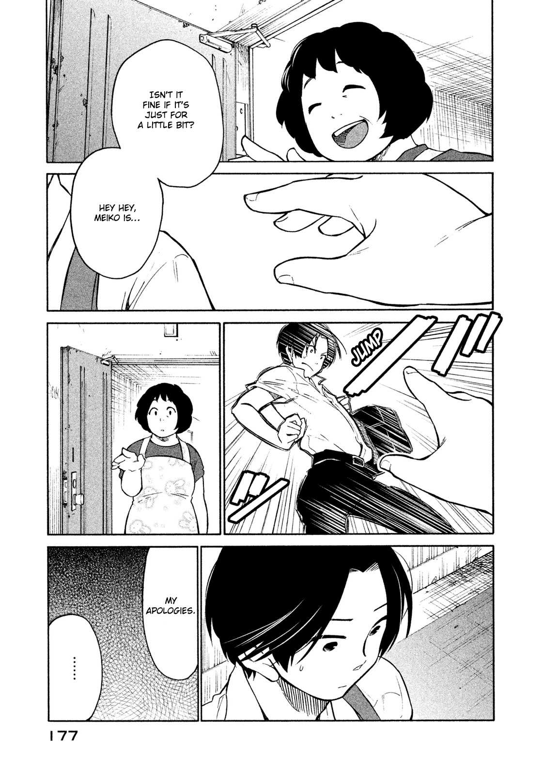 Oogami-san, Dadamore desu Chapter 6 page 11 - Chapter 6: I want to know you better