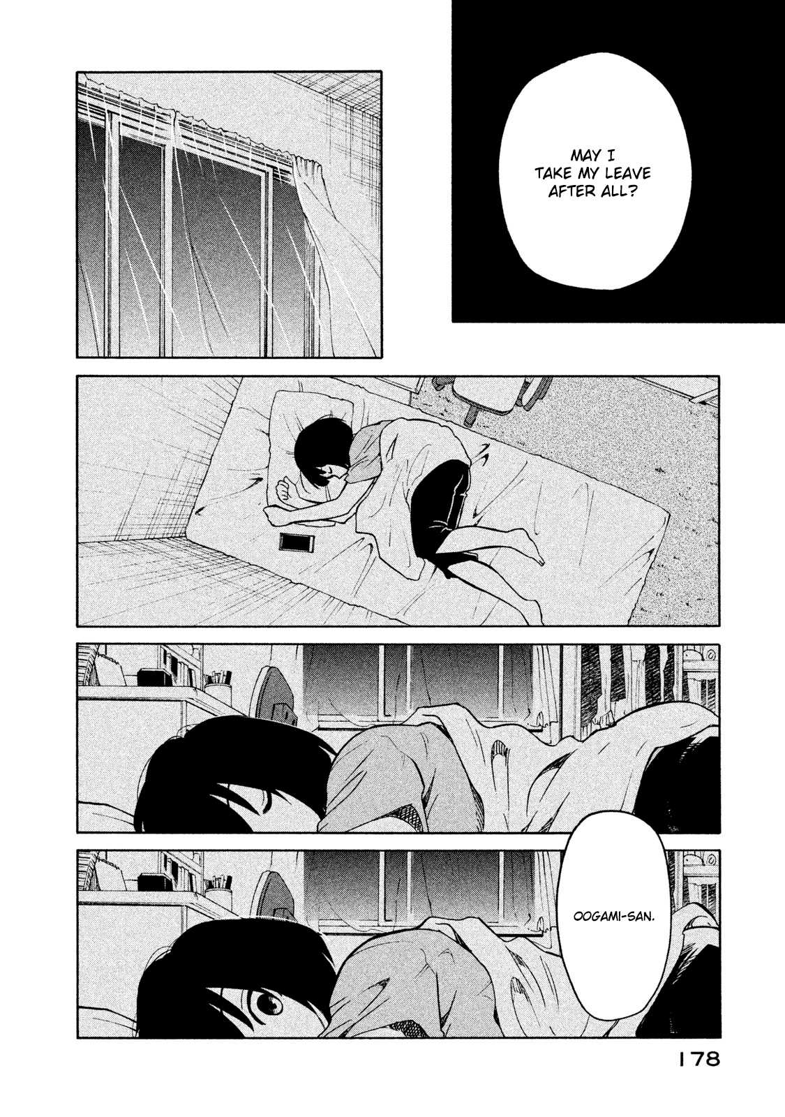 Oogami-san, Dadamore desu Chapter 6 page 12 - Chapter 6: I want to know you better