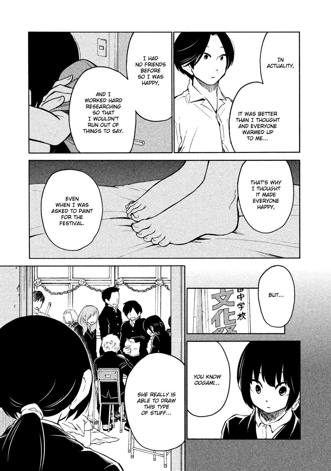 Oogami-san, Dadamore desu Chapter 6 page 17 - Chapter 6: I want to know you better