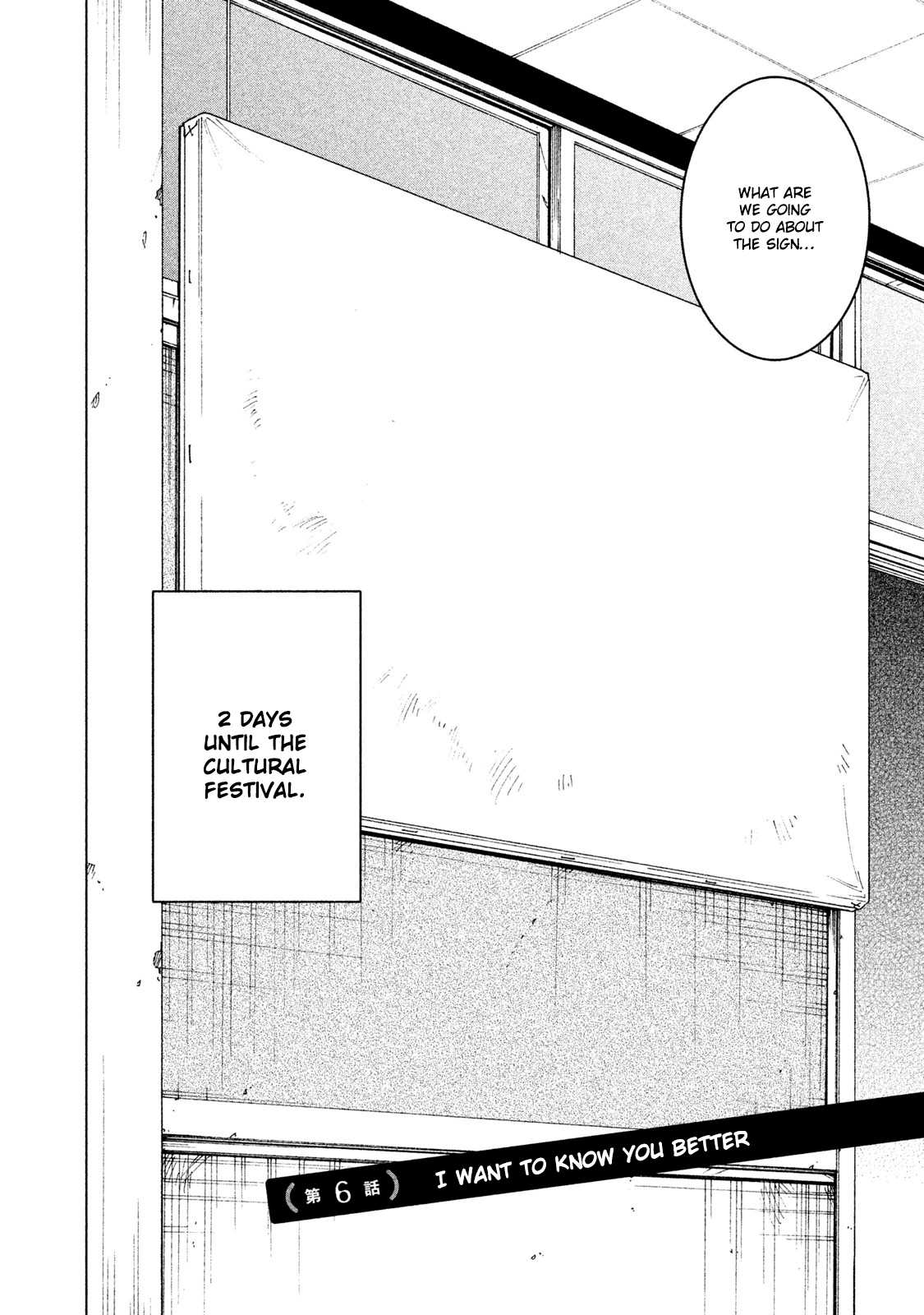 Oogami-san, Dadamore desu Chapter 6 page 2 - Chapter 6: I want to know you better
