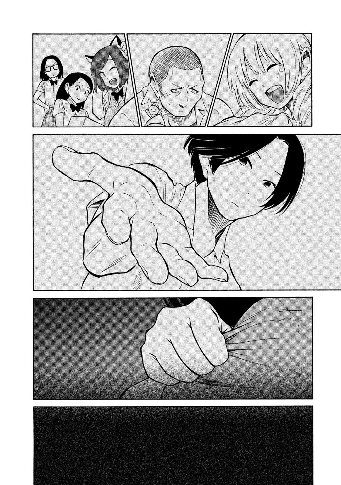 Oogami-san, Dadamore desu Chapter 6 page 22 - Chapter 6: I want to know you better