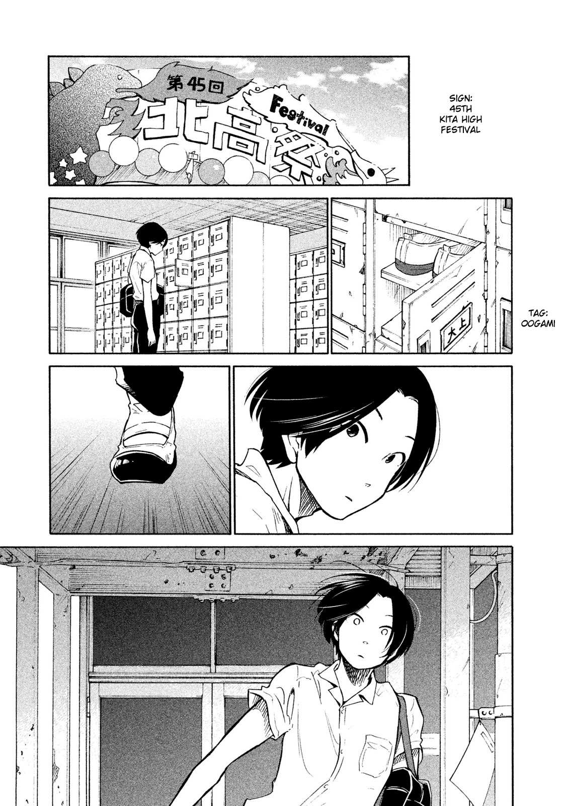 Oogami-san, Dadamore desu Chapter 6 page 23 - Chapter 6: I want to know you better