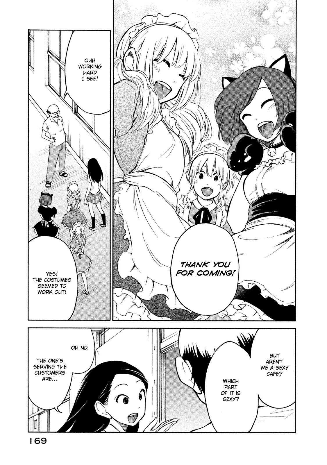 Oogami-san, Dadamore desu Chapter 6 page 3 - Chapter 6: I want to know you better