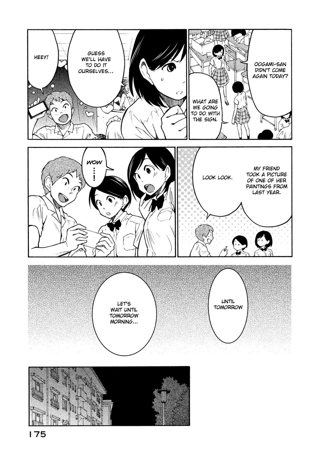 Oogami-san, Dadamore desu Chapter 6 page 9 - Chapter 6: I want to know you better