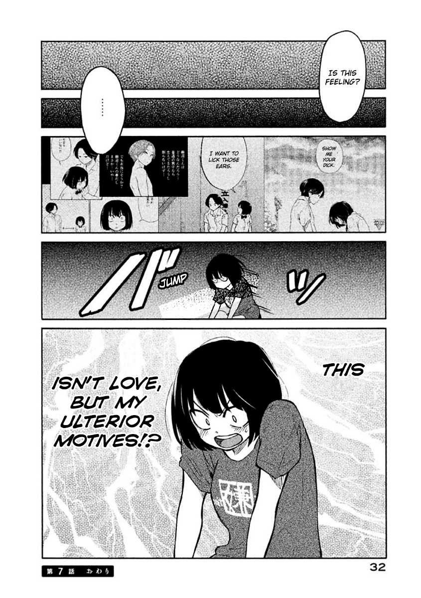 Oogami-san, Dadamore desu Chapter 7 page 33 - Chapter 7: Goat and bust size