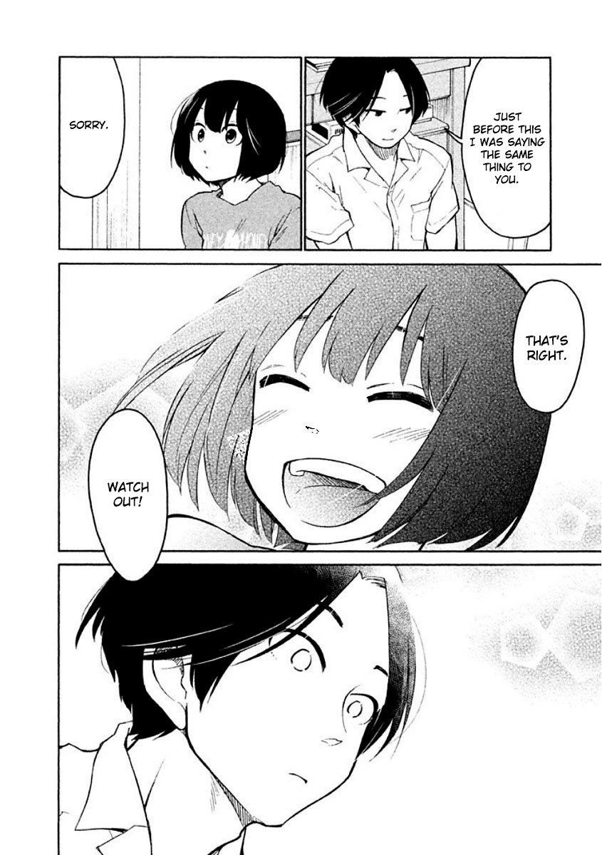 Oogami-san, Dadamore desu Chapter 8 page 12 - Chapter 8: Goat backpage