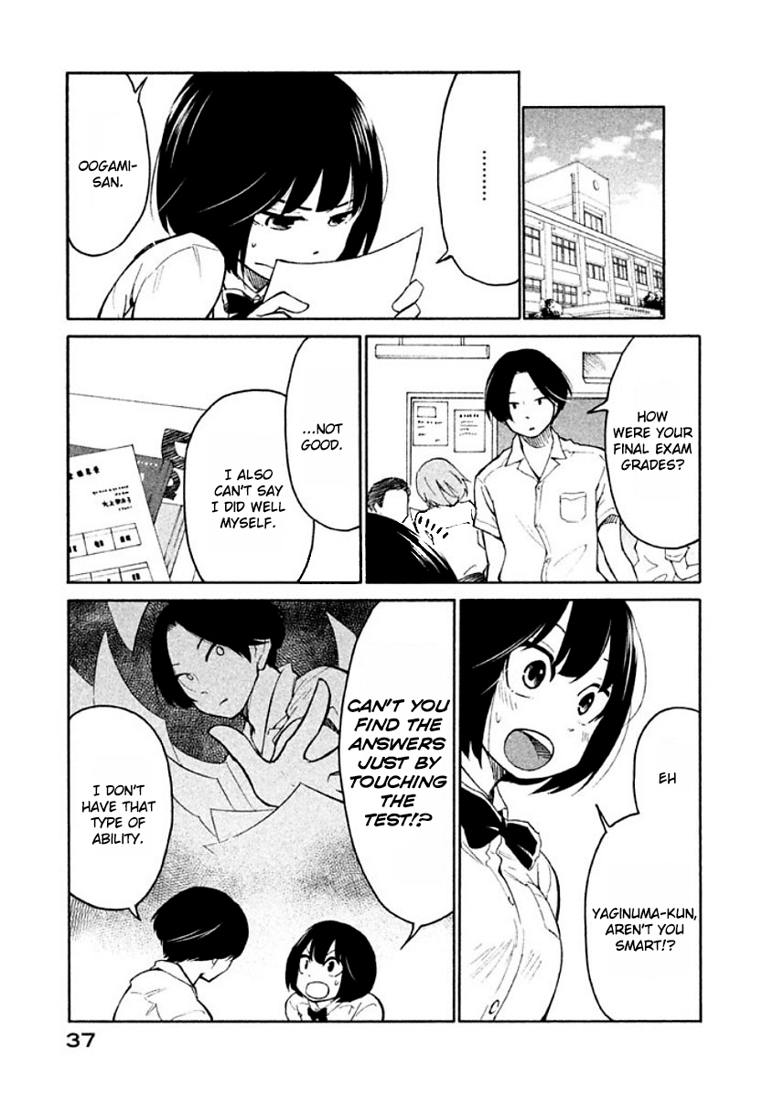 Oogami-san, Dadamore desu Chapter 8 page 3 - Chapter 8: Goat backpage