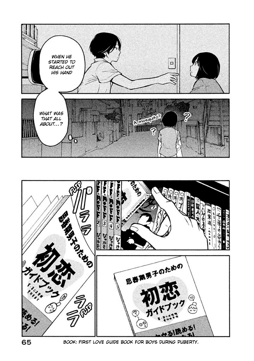Oogami-san, Dadamore desu Chapter 8 page 31 - Chapter 8: Goat backpage