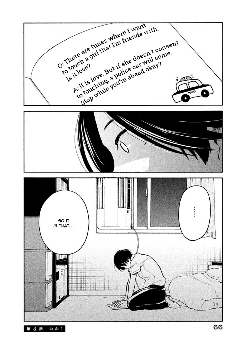 Oogami-san, Dadamore desu Chapter 8 page 32 - Chapter 8: Goat backpage
