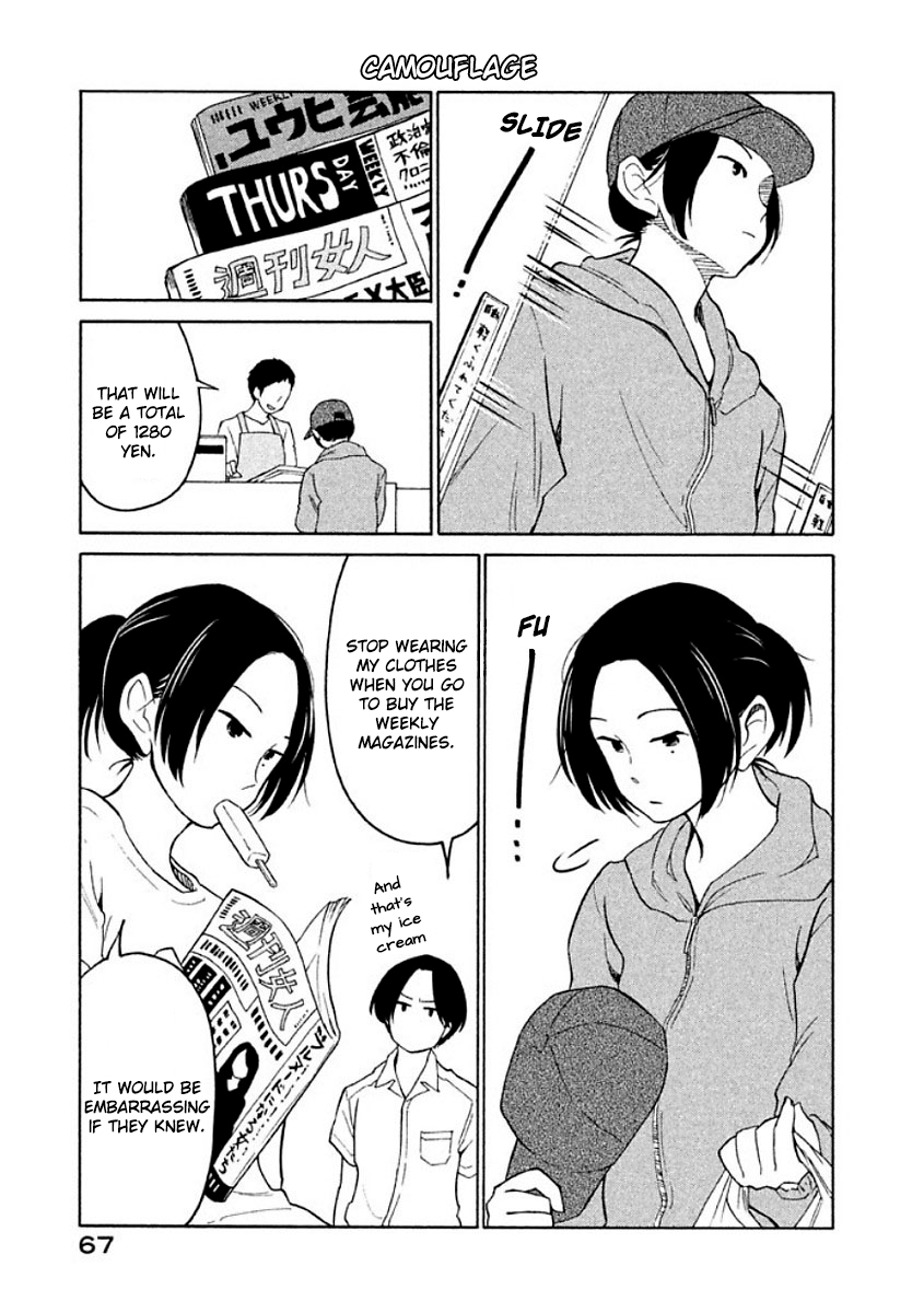 Oogami-san, Dadamore desu Chapter 8 page 33 - Chapter 8: Goat backpage