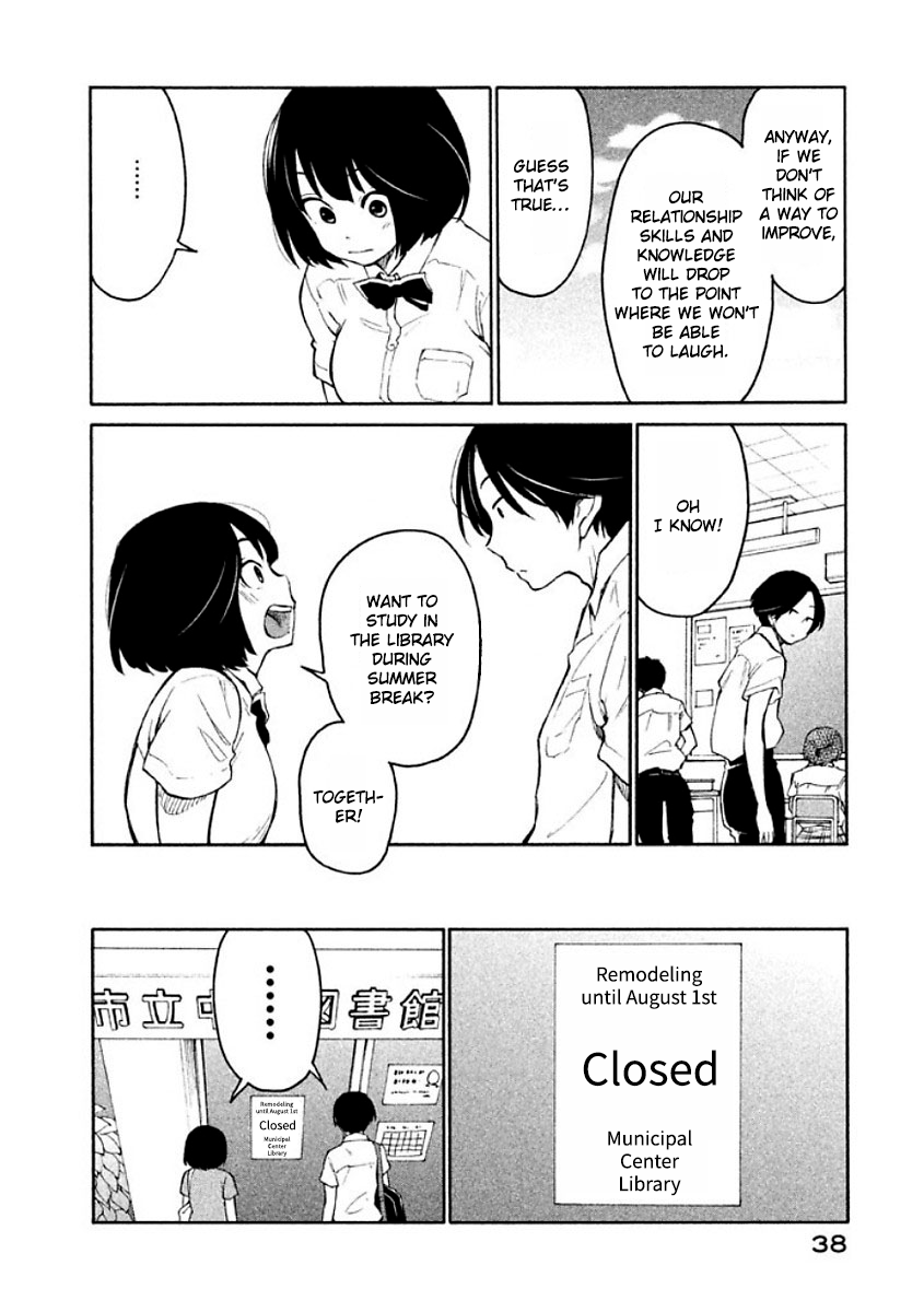 Oogami-san, Dadamore desu Chapter 8 page 4 - Chapter 8: Goat backpage