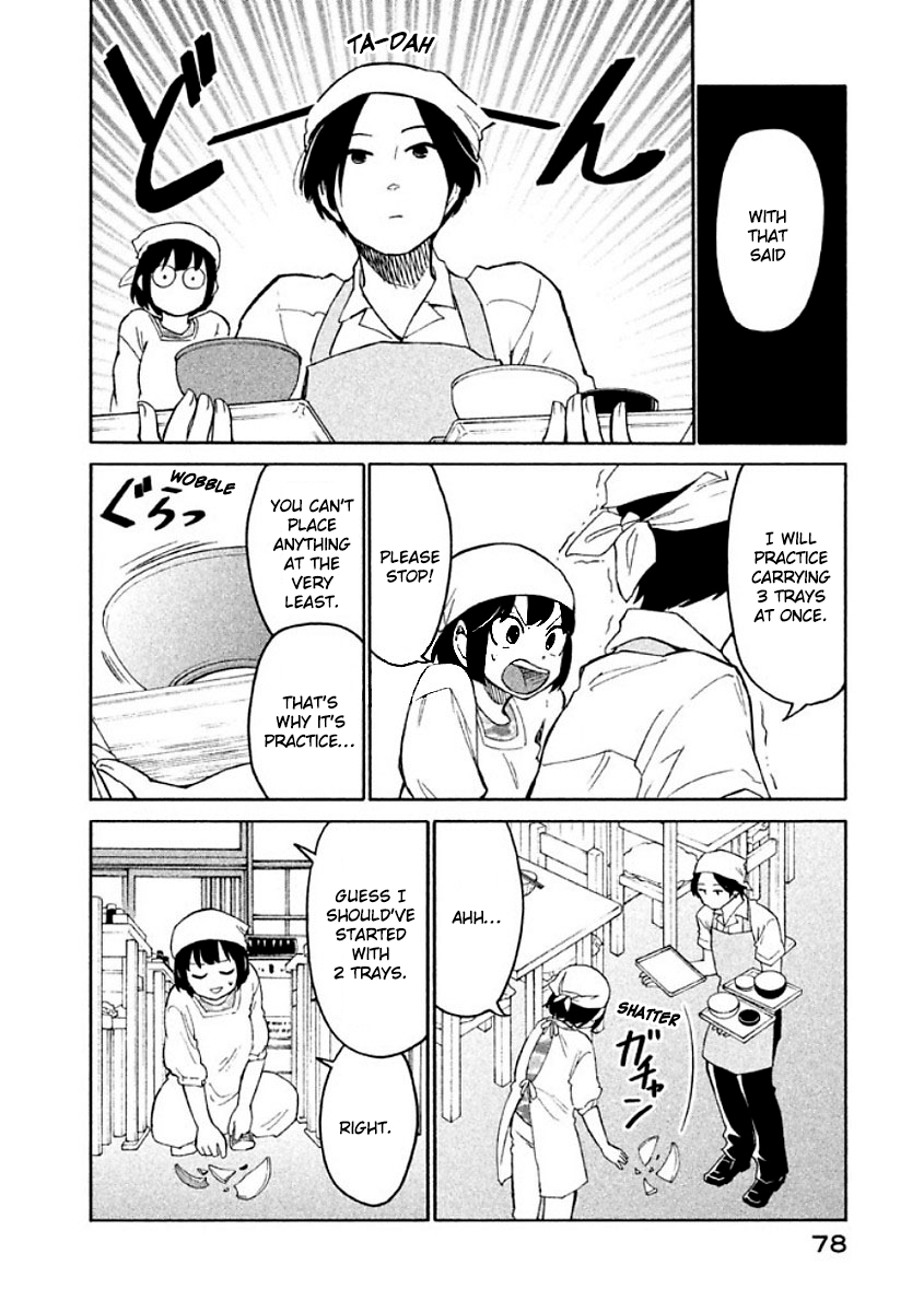 Oogami-san, Dadamore desu Chapter 9 page 10 - Chapter 9: For what are you a friend