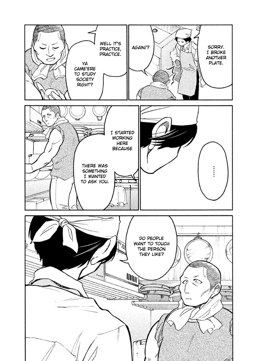 Oogami-san, Dadamore desu Chapter 9 page 14 - Chapter 9: For what are you a friend