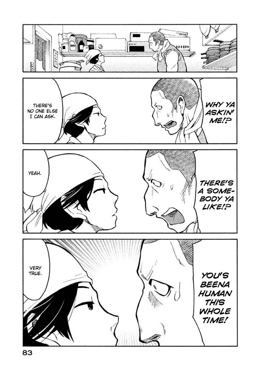 Oogami-san, Dadamore desu Chapter 9 page 15 - Chapter 9: For what are you a friend